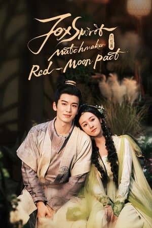 Fox Spirit Matchmaker: Red-Moon Pact