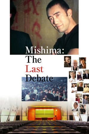 Mishima: The Last Debate
