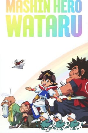 Mashin Hero Wataru