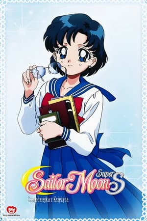 Sailor Moon SuperS Plus: Ami's First Love