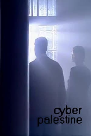 Cyber Palestine