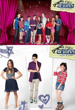 The Nerd Club
