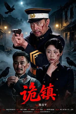 The Haunted Town