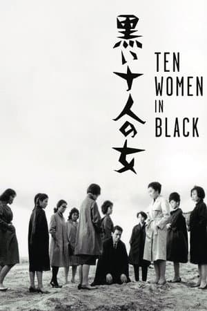 Ten Dark Women