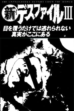 New Death File 3