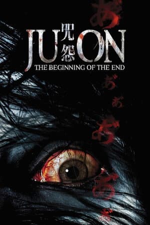 Ju-on: The Beginning of the End