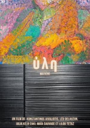 ύλη (Matière)