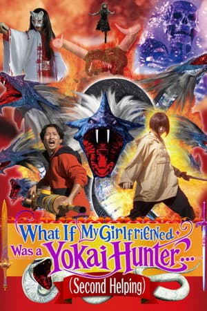 What If My Girlfriend Was a Yokai Hunter... （Second Helping)