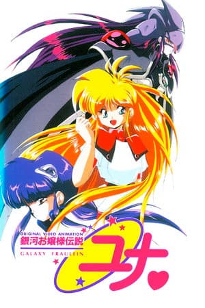 Galaxy Fraulein Yuna Returns: Dawn of the Dark Sisters