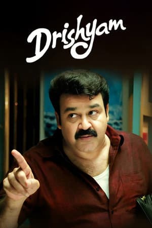 Drishyam