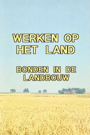 Werken op het land: bonden in de landbouw