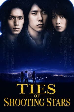 Ties of Shooting Stars