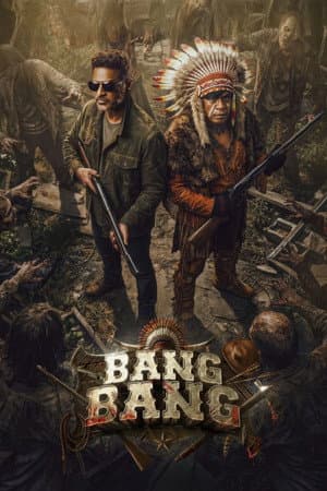 Bang Bang