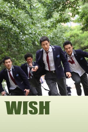 Wish