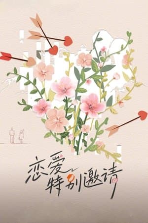 Special Invitation to Love