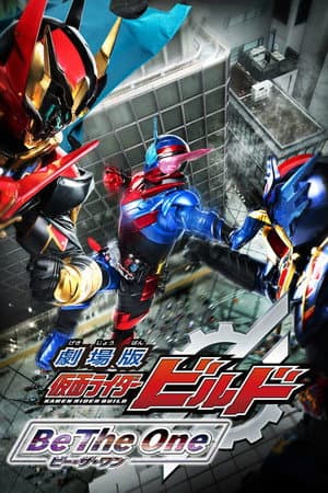 Kamen Rider Build: Be The One