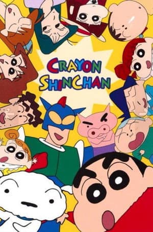 Shin Chan