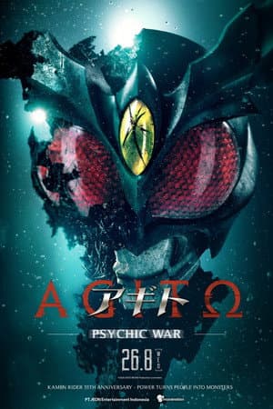 Agito: Superpower War