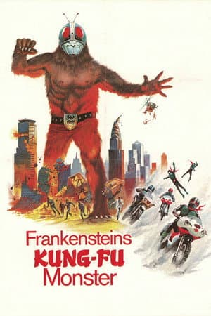 Frankenstein's Kung Fu Monster