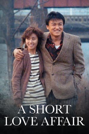 A Short Love Affair