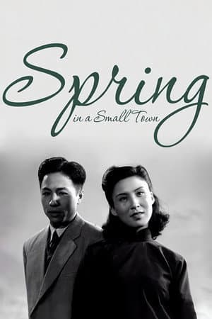 Spring in a Small Town