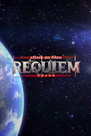 Attack on Titan: Requiem