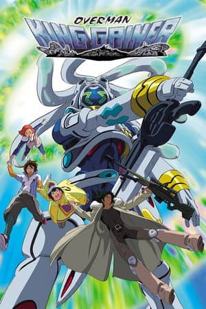 Overman King Gainer