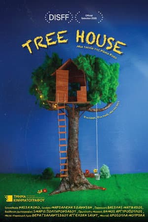 TREE HOUSE