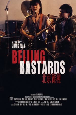 Beijing Bastards