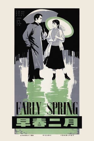 Early Spring
