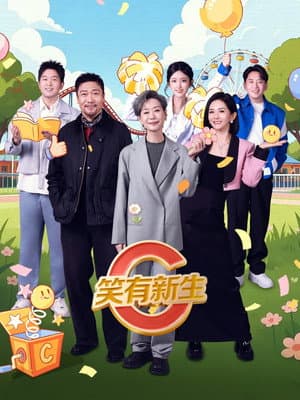 Comedy Class
