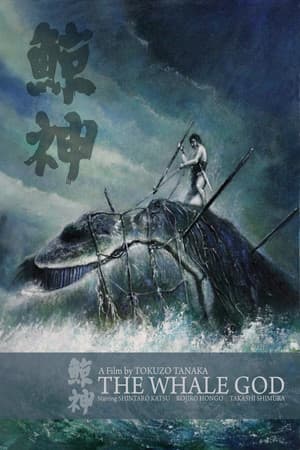 The Whale God