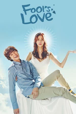 Ho Gu's Love