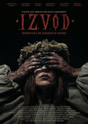 Izvod: Witch's Swamp
