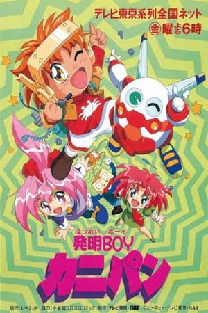 Inventor Boy Kanipan