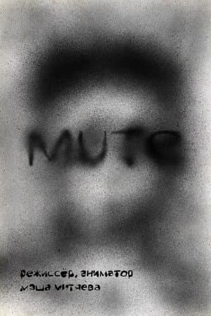 MUTE