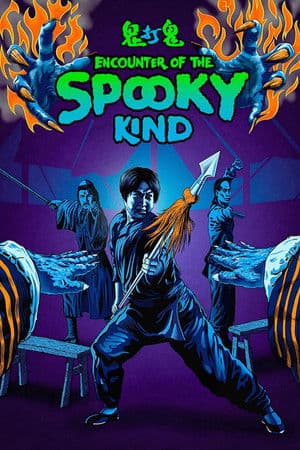 Encounters of the Spooky Kind