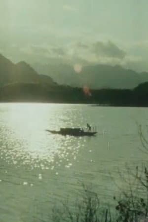 The River of Light