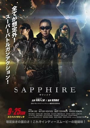 Sapphire