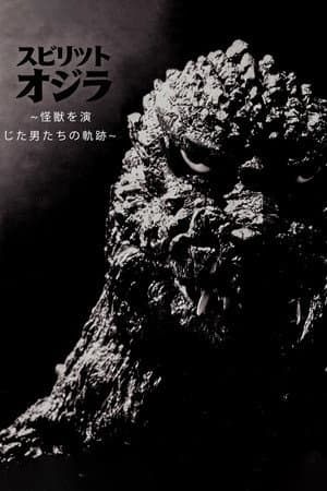 The Spirit of Godzilla