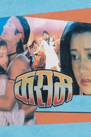 Kasam