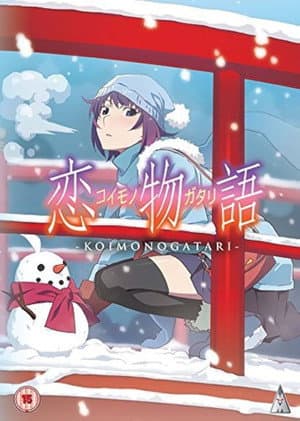 Koimonogatari