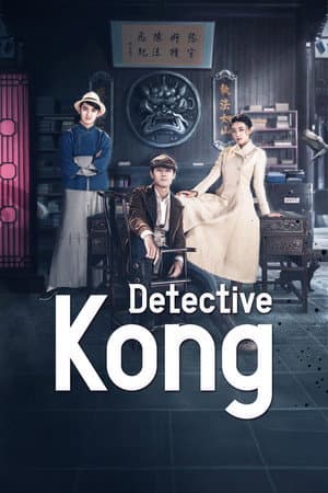 Hot Blooded Detective