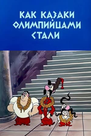 How the Cossacks Became Olympians
