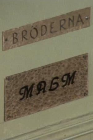 Bröderna Malm