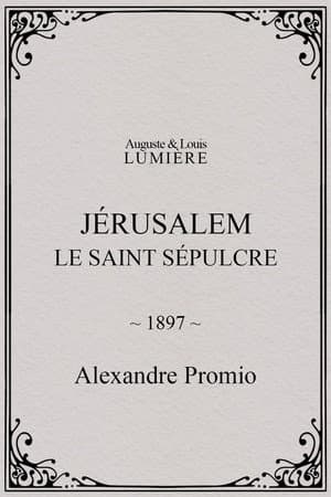Jérusalem, le saint sépulcre