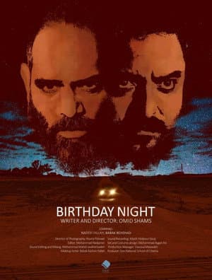 Birthday Night