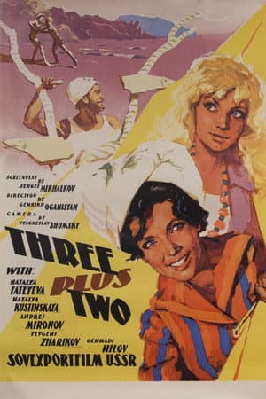 Three Plus Two