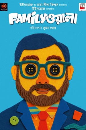 FamilyWala