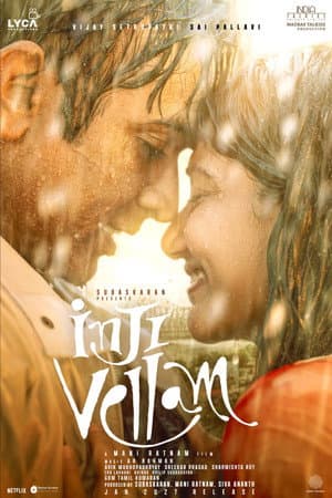 Inji Vellam